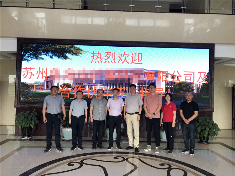 鴻誠公司與再生產(chǎn)業(yè)鏈客戶交流情景